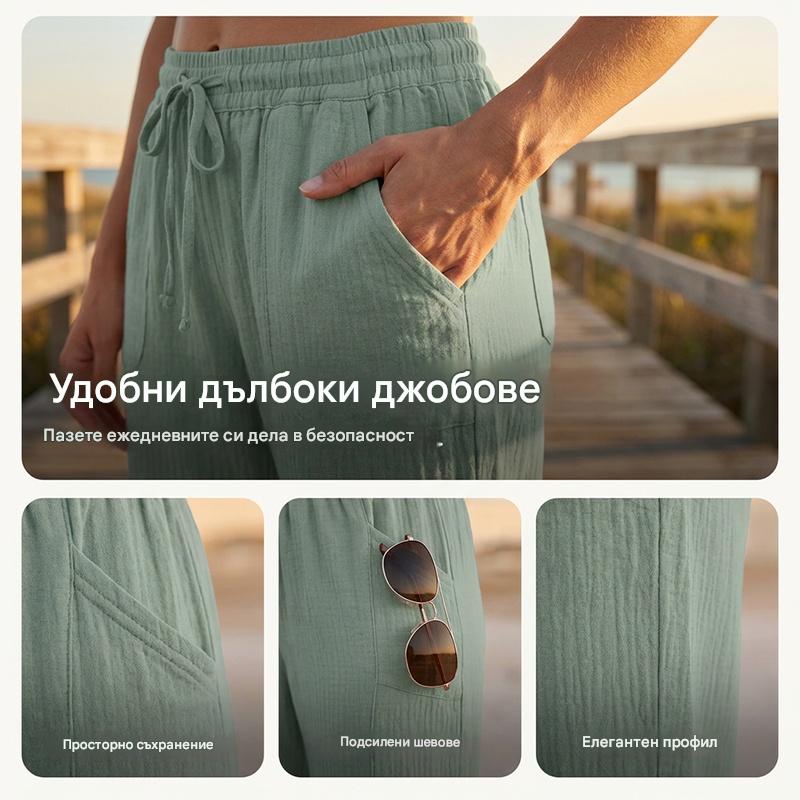 🔥✨【Ограничено време】Нови летни дамски плисирани капри панталони от памук и лен, едноцветни