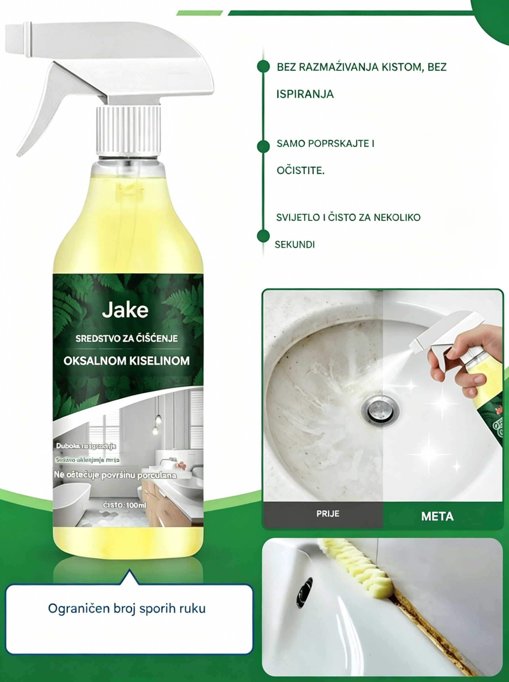 [Kupite 1, dobijte 1 gratis] 👍😁Sredstvo za čišćenje s oksalnom kiselinom uklanja 10 godina tvrdokornih soli za samo 3 sekunde!