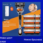 ✨🧔Set zamjenskih oštrica za mušku britvicu + baza - Iznimno oštre oštrice od nehrđajućeg čelika za glatko brijanje.