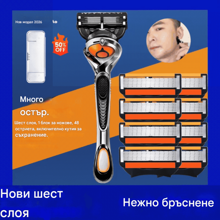 ✨🧔Set zamjenskih oštrica za mušku britvicu + baza - Iznimno oštre oštrice od nehrđajućeg čelika za glatko brijanje.